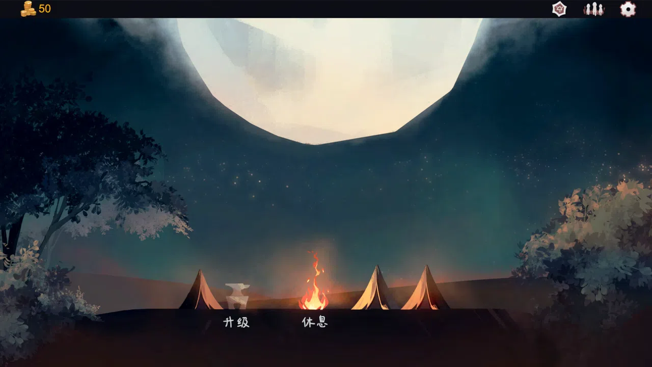 罐装远征军 Screenshot 4