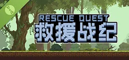 Rescue Quest Demo