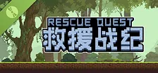 Rescue Quest Demo