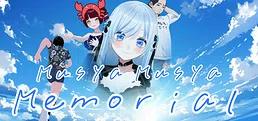 ムシャムシャメモリアル