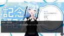 ムシャムシャメモリアル Screenshot 0
