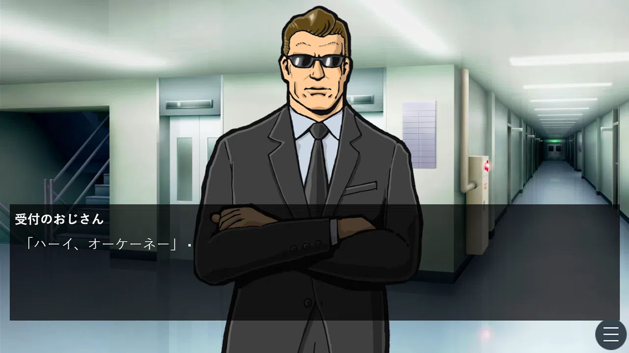 ムシャムシャメモリアル Screenshot 4