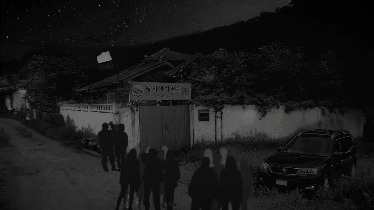 The Dark Story: Starving Child Screenshot 1