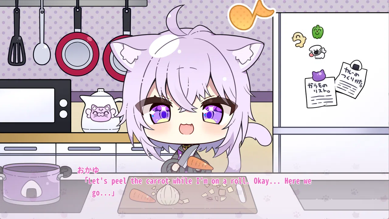 おかゆにゅ～～む！~Okayunyumu！~  Screenshot 4