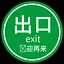 EXIT icon