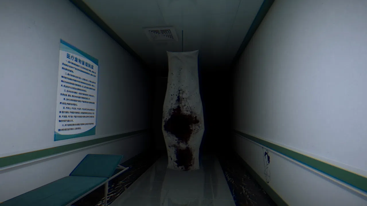 EXIT Screenshot 1