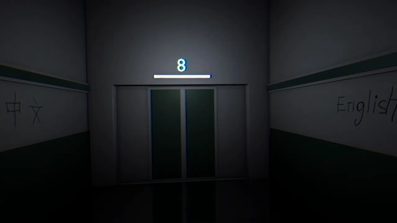 EXIT Screenshot 4