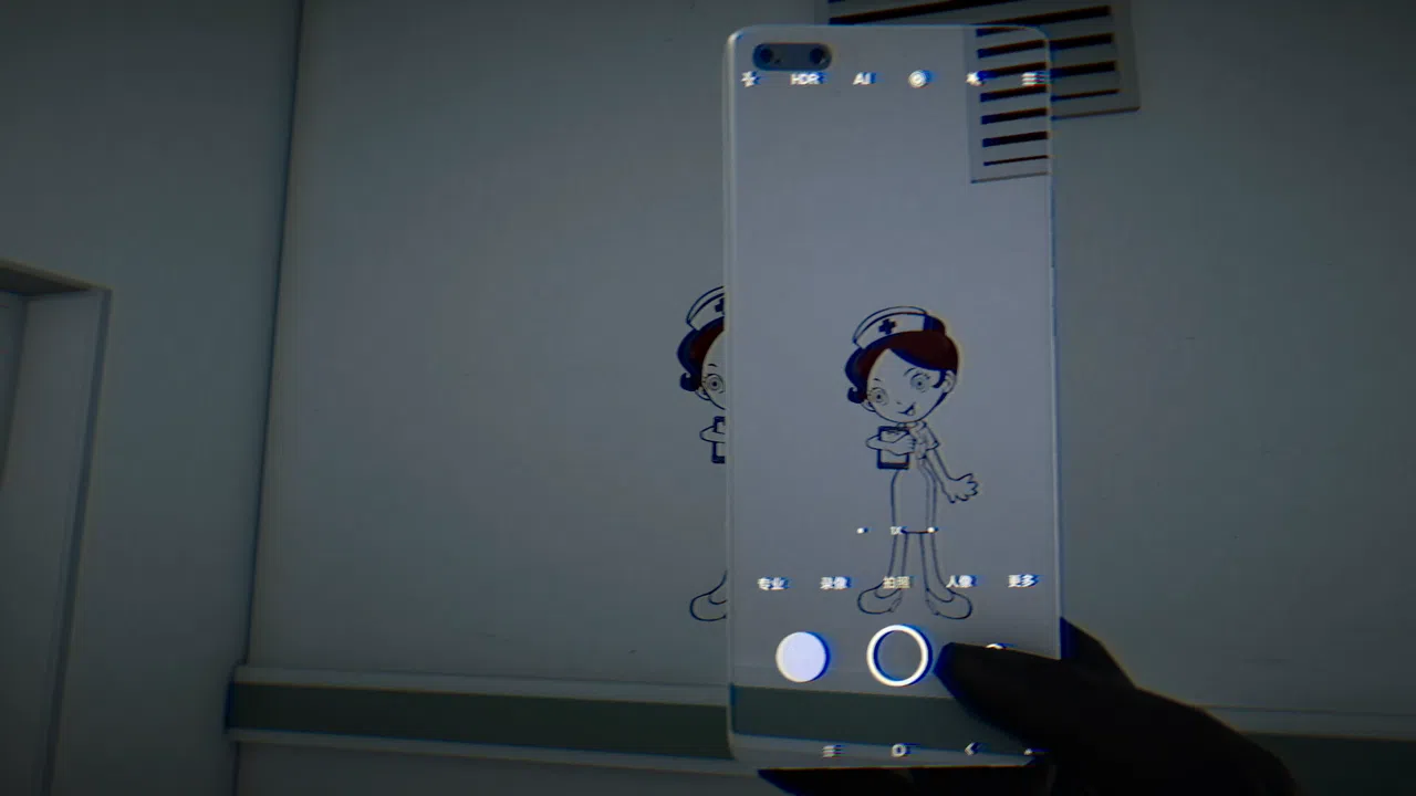 EXIT Screenshot 3