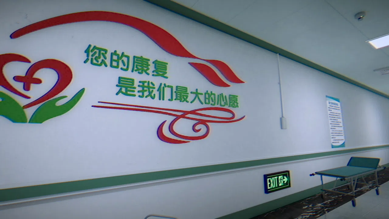EXIT Screenshot 6