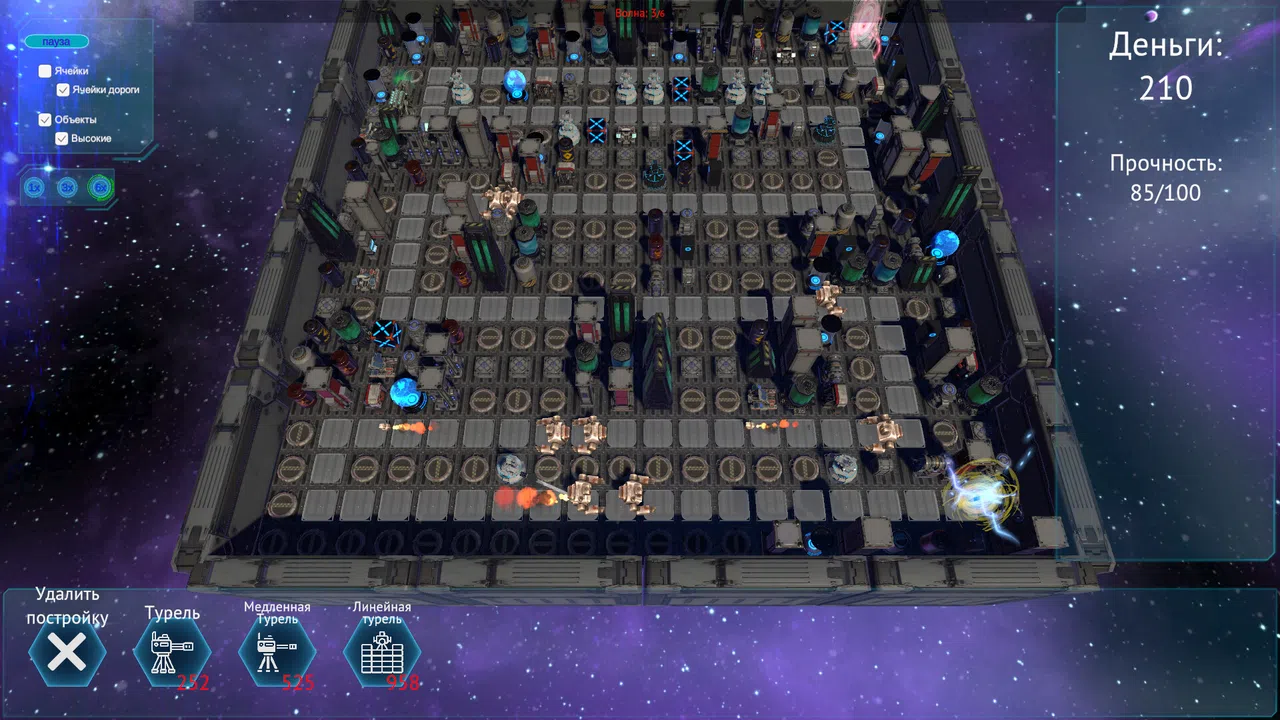 Starship Guardian Screenshot 0
