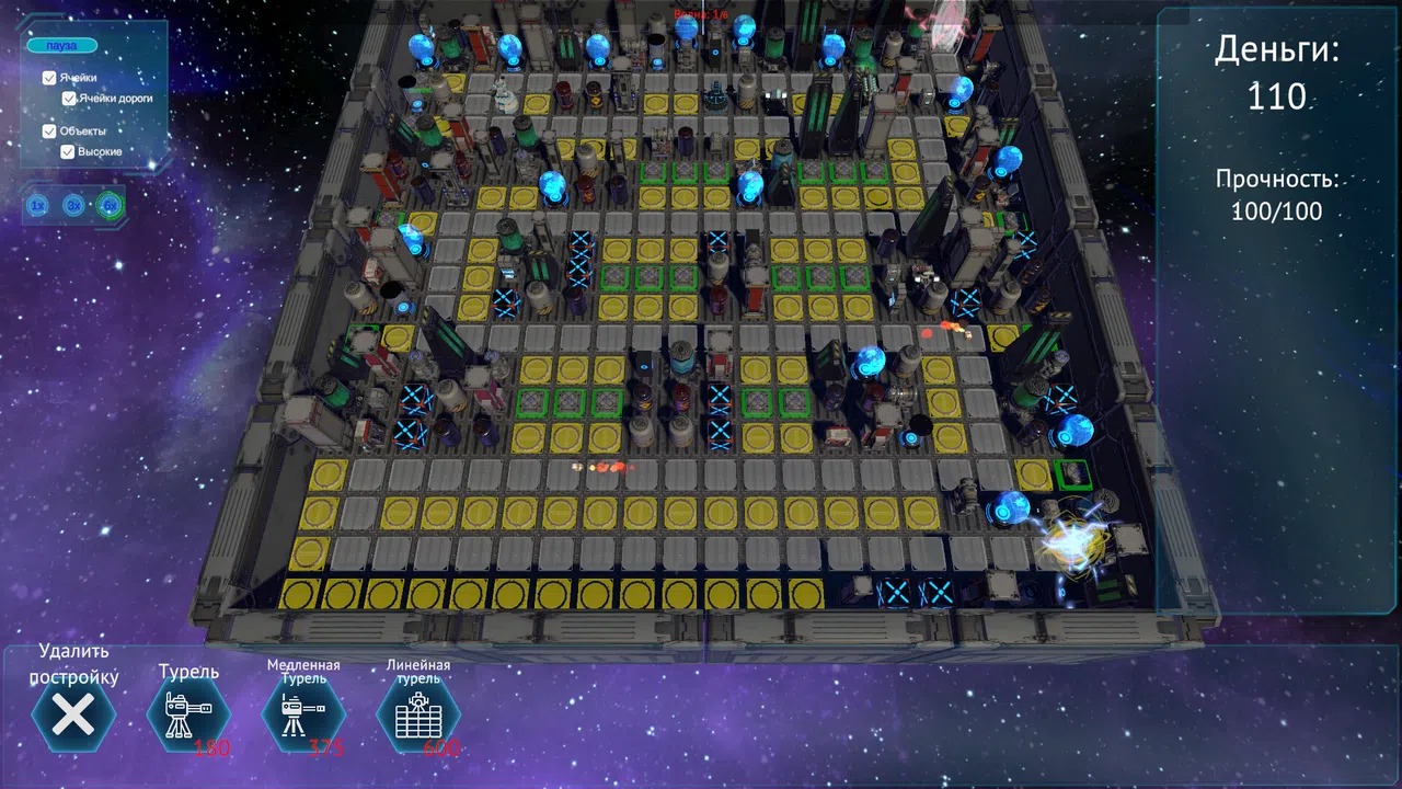 Starship Guardian Screenshot 2