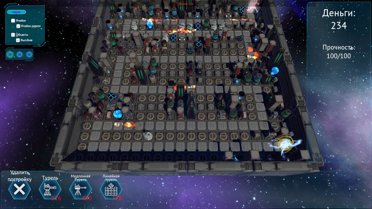 Starship Guardian Screenshot 3