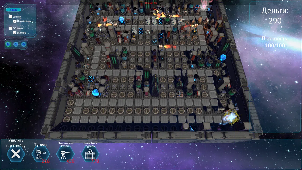 Starship Guardian Screenshot 1