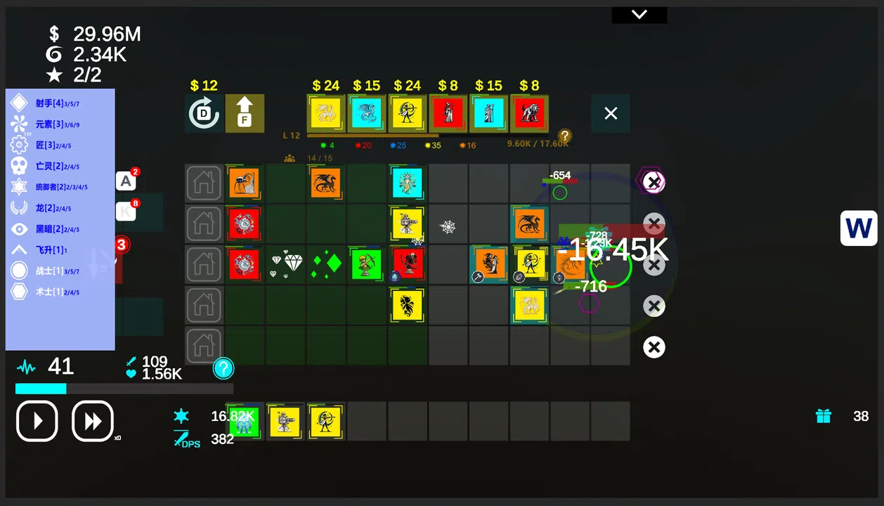 The Runics Screenshot 3