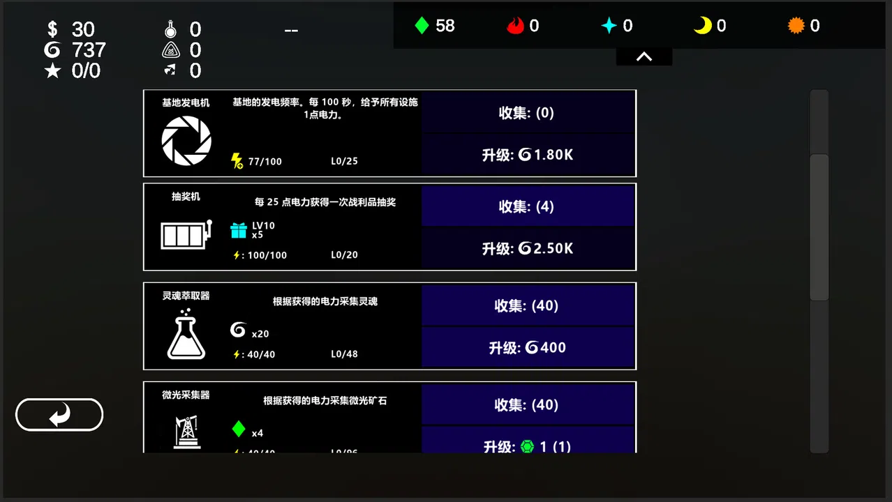 The Runics Screenshot 1