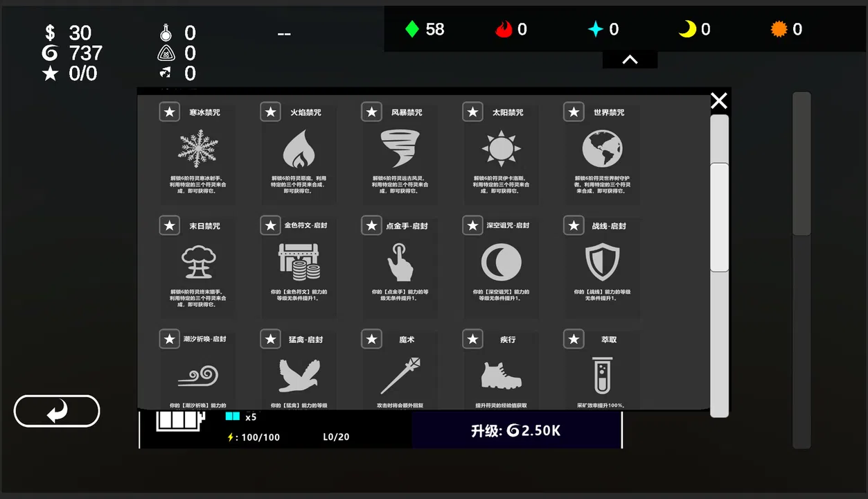 The Runics Screenshot 5
