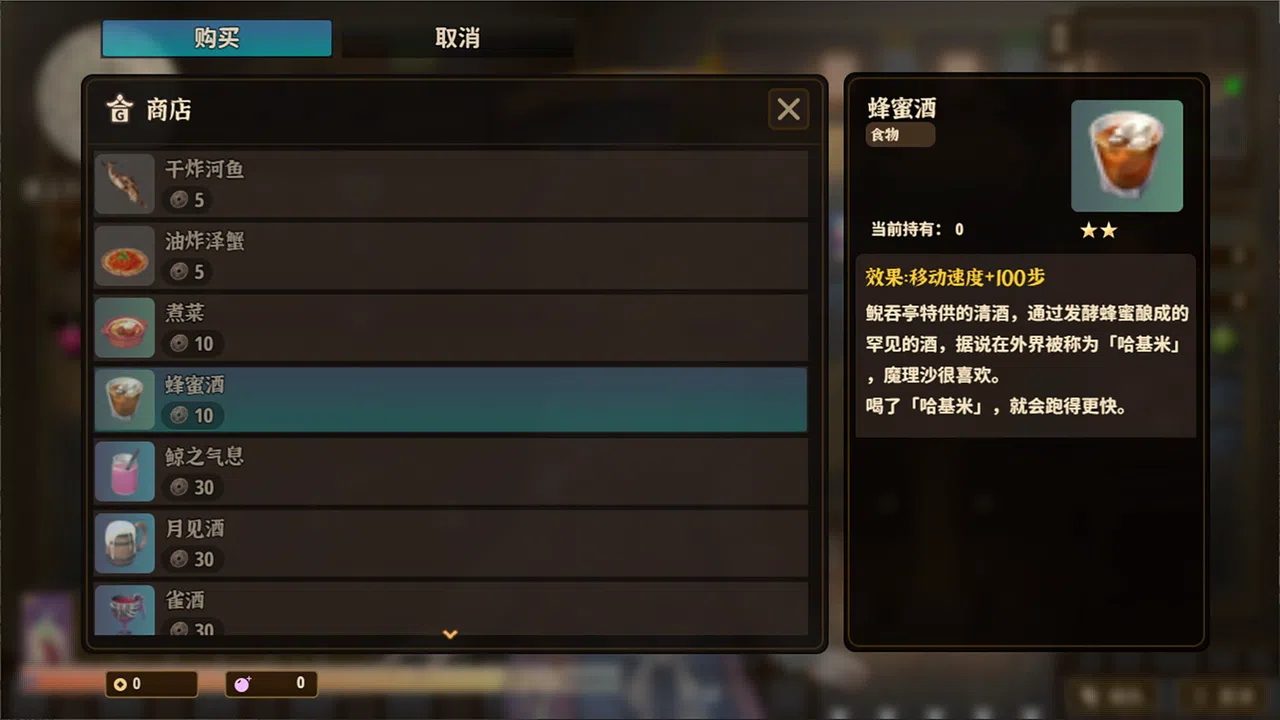 东方求闻编年史～Ark of Eternal Recollection Demo Screenshot 7
