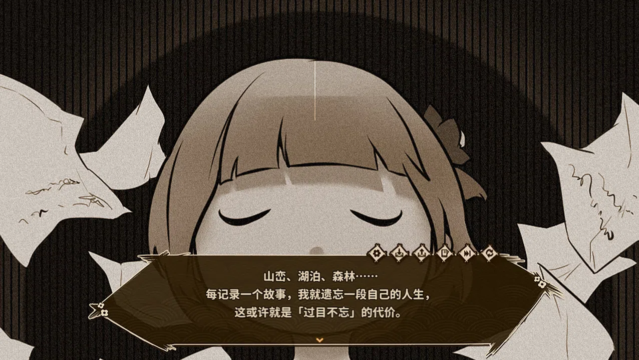 东方求闻编年史～Ark of Eternal Recollection Demo Screenshot 4