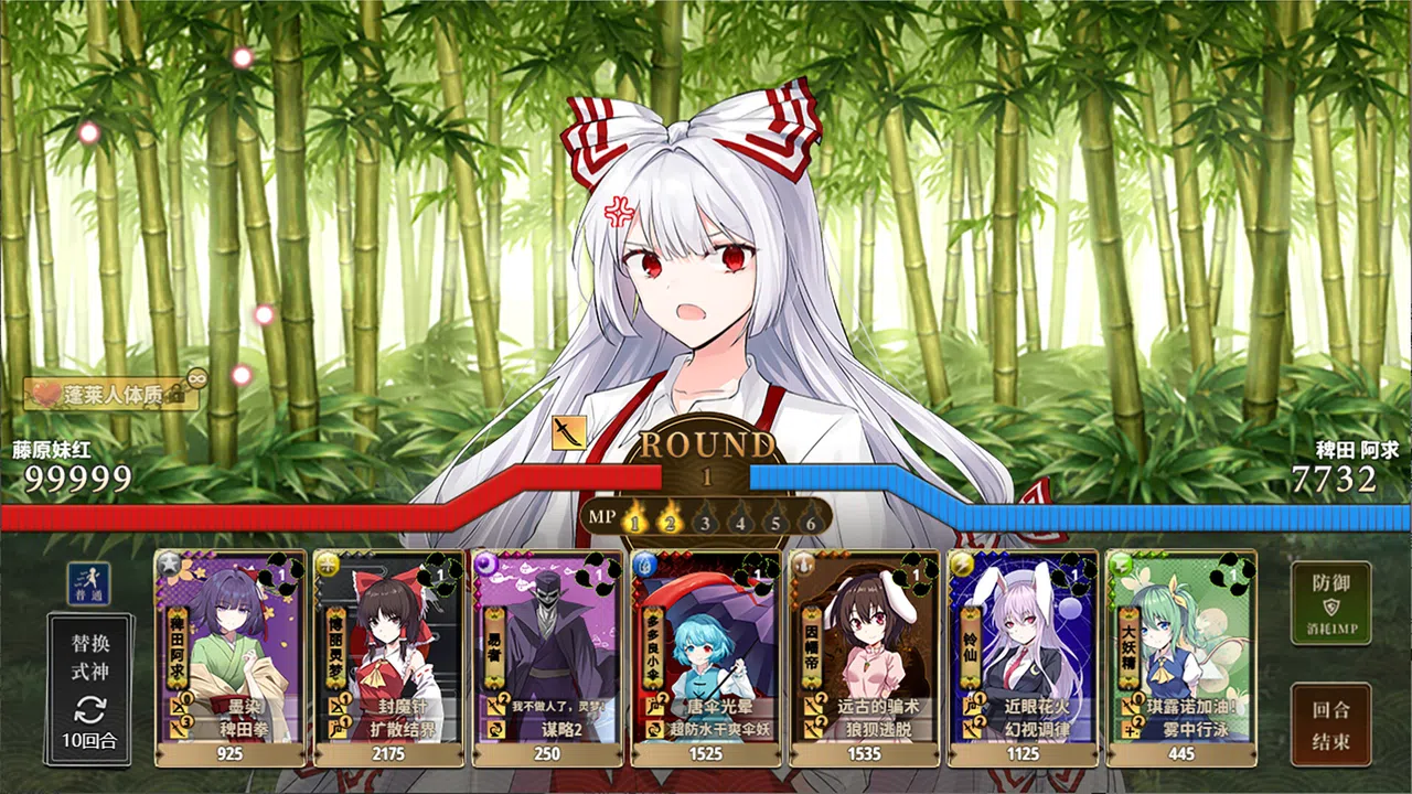 东方求闻编年史～Ark of Eternal Recollection Demo Screenshot 9