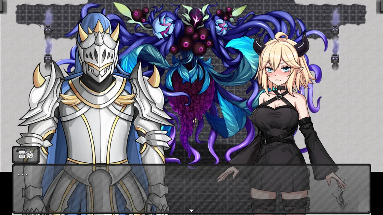 Naughty Demon Screenshot 5