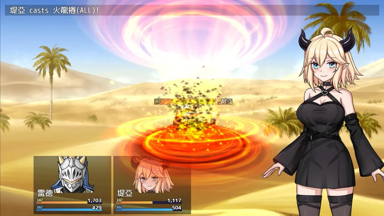 Naughty Demon Screenshot 4