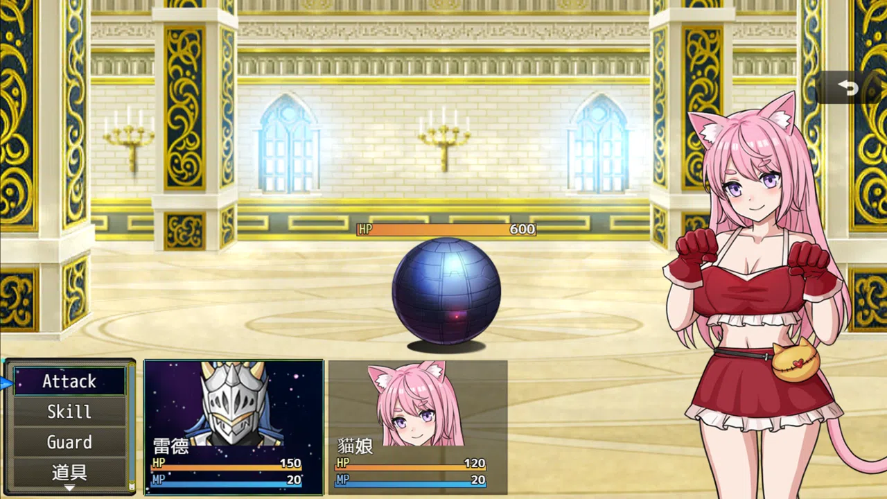 Naughty Demon Screenshot 2