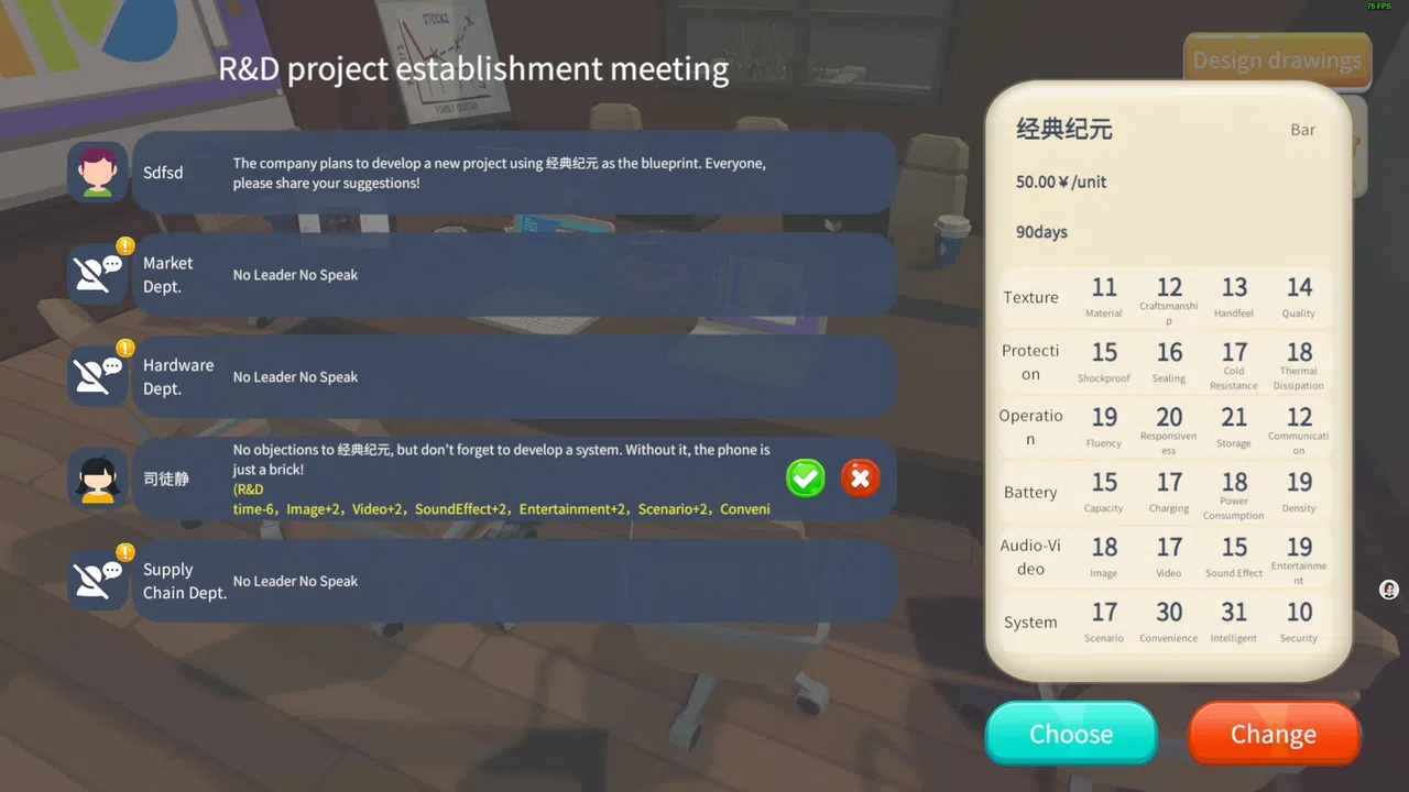 手机时代 Mobile era Screenshot 9