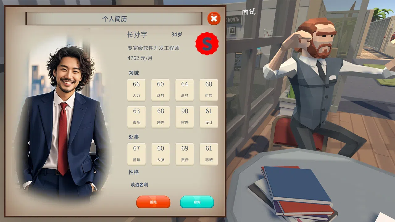 手机时代 Mobile era Screenshot 4