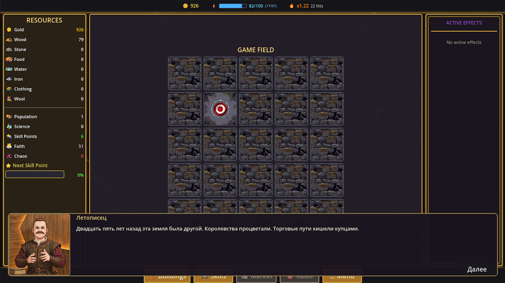 Restoration: Chronicles of Survival Screenshot 0