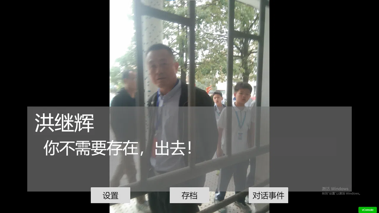 schoolLife_GuiYu 高二重制版 Screenshot 4
