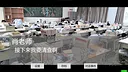 schoolLife_GuiYu 高二重制版 Screenshot 3