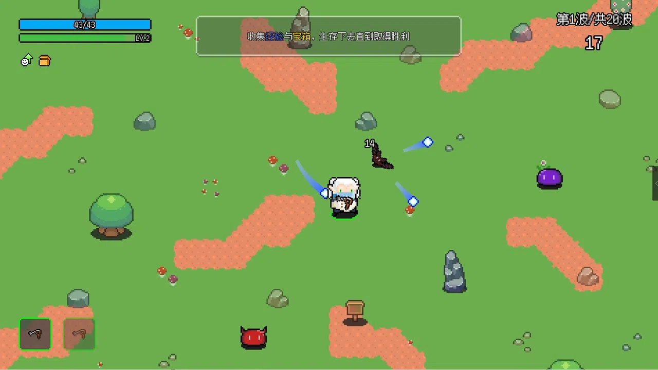 Not Survivors Demo Screenshot 2