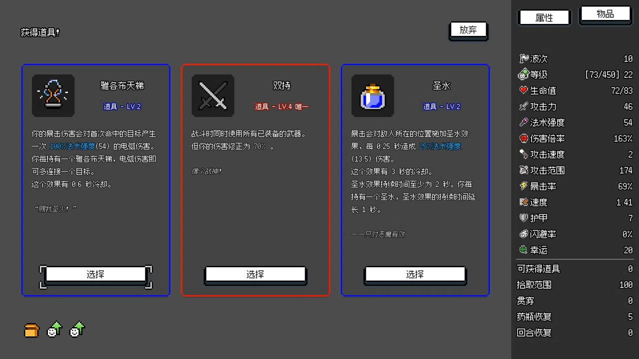 Not Survivors Demo Screenshot 4