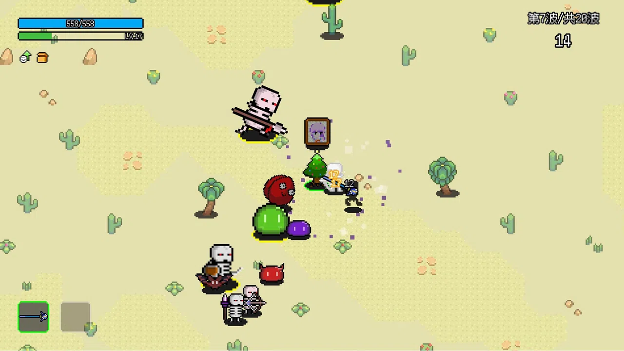 Not Survivors Demo Screenshot 0