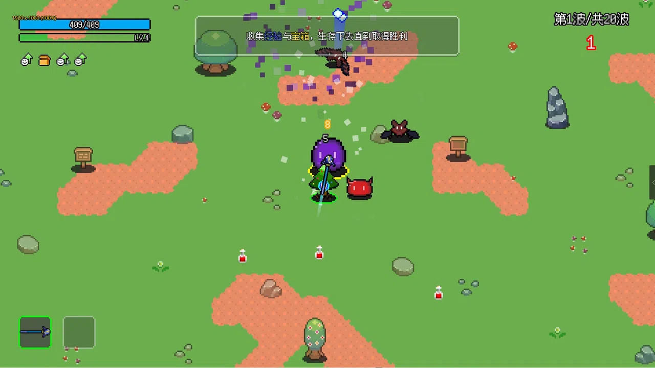 Not Survivors Demo Screenshot 5