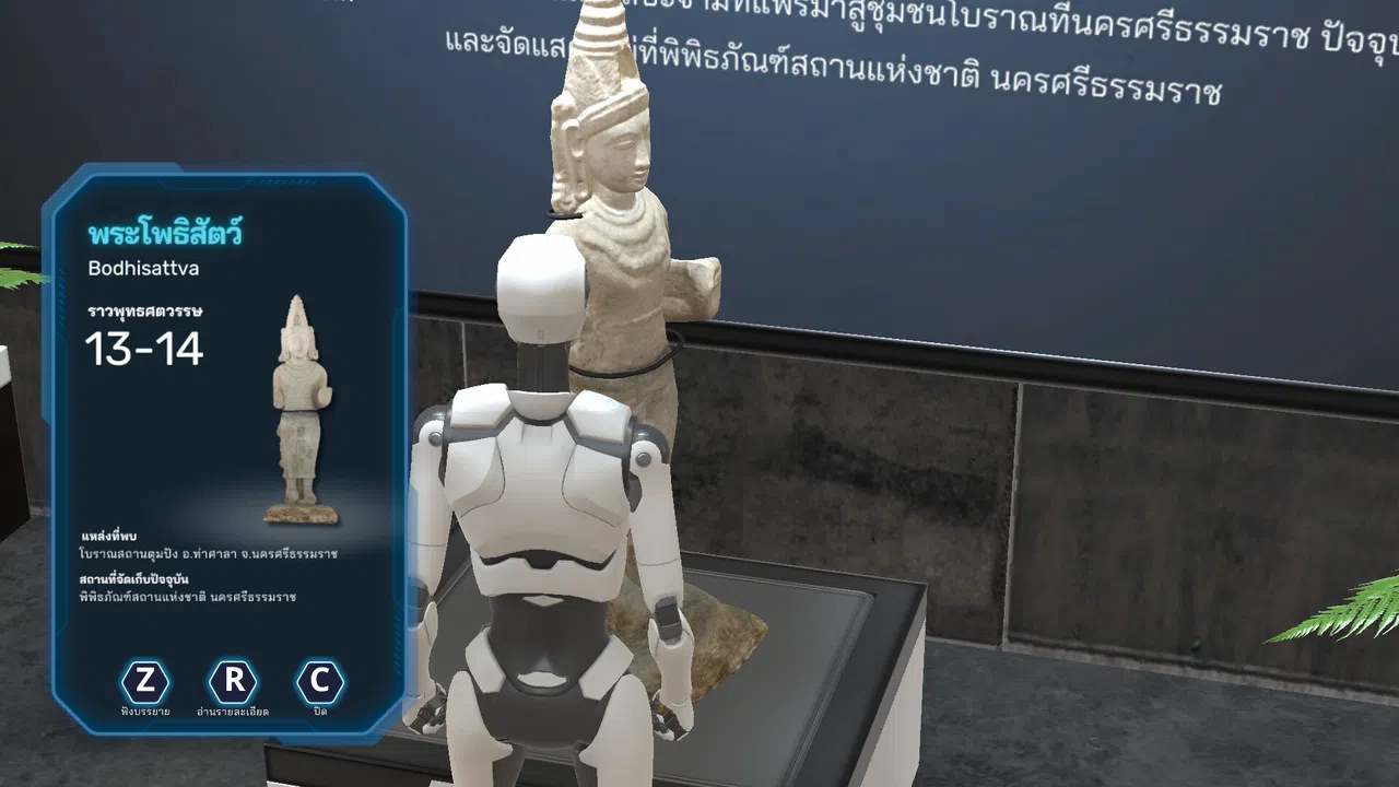 Nexistoreum Screenshot 1