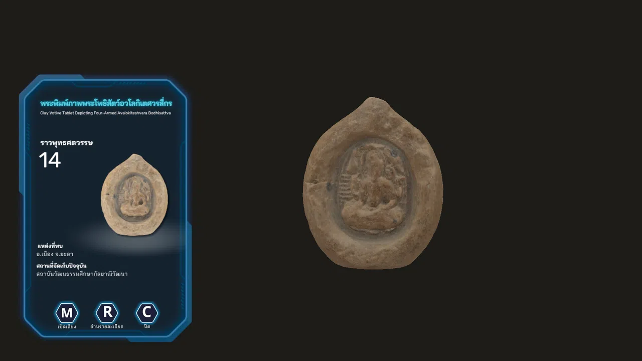 Nexistoreum Screenshot 0
