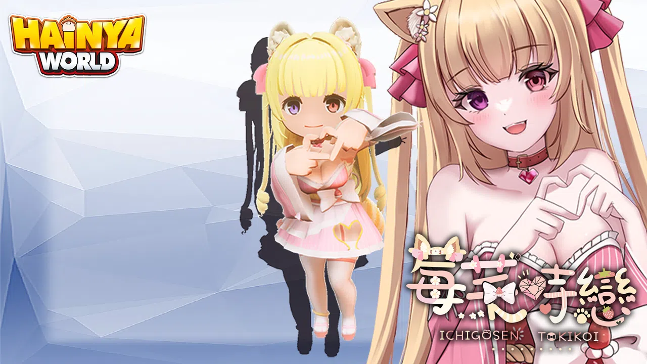 Hainya World - "Tokikoi" COSTUME PACK Screenshot 0