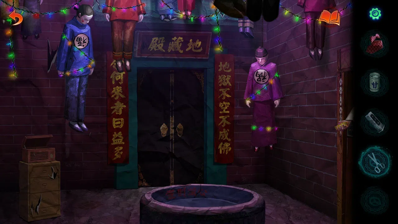 Paper Bride 7 Lethal Bond Screenshot 2