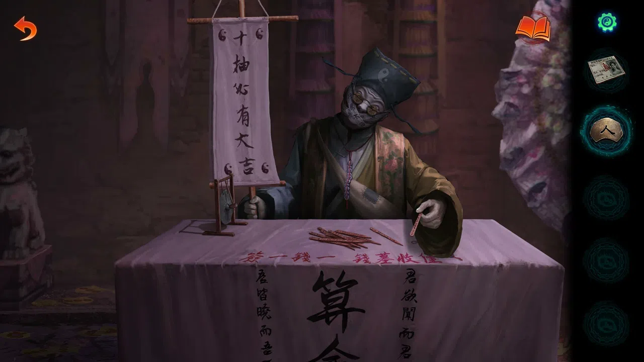 Paper Bride 7 Lethal Bond Screenshot 4