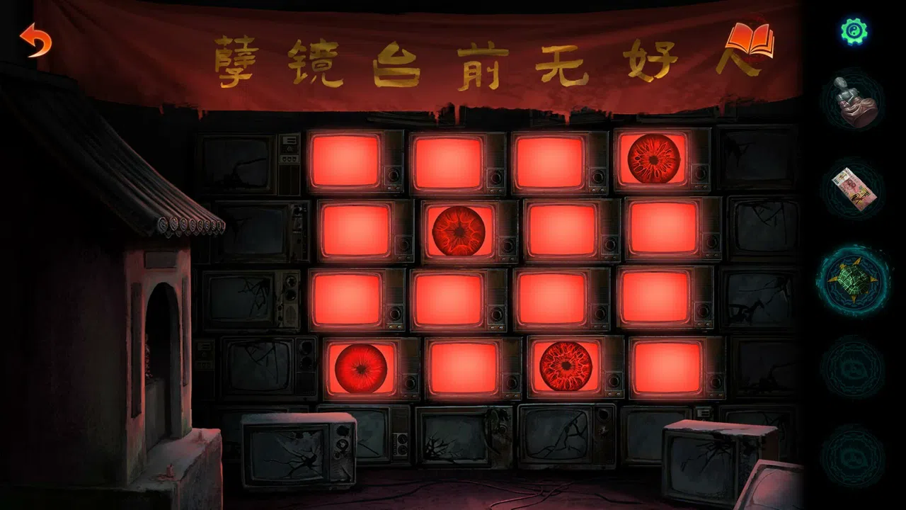 Paper Bride 7 Lethal Bond Screenshot 3