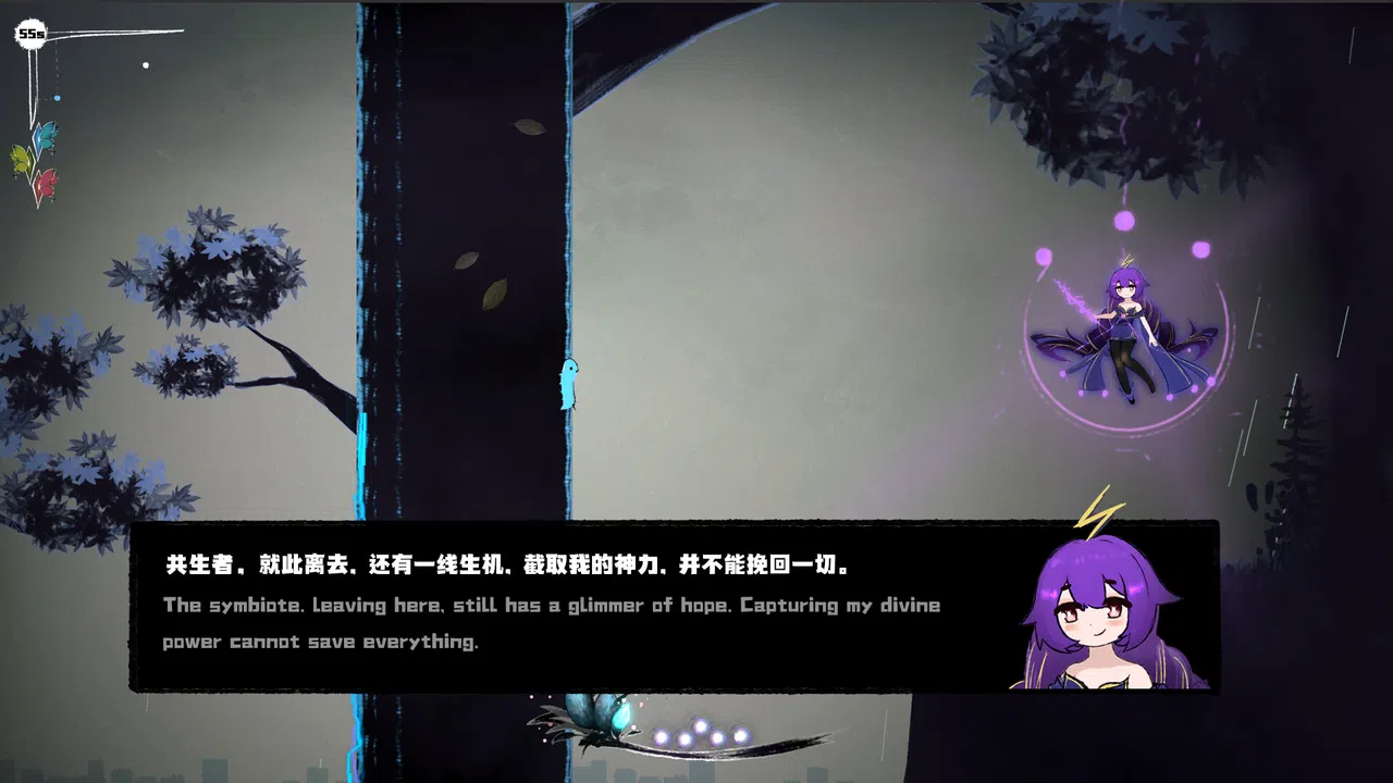 Ender Echo： Eventide Eternity Screenshot 0