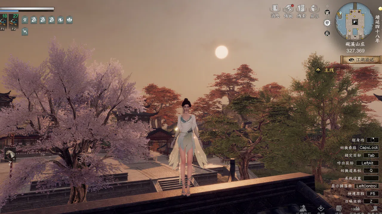 下一站江湖Ⅱ-纯玩法DLC（免费）《武林纷争》 Screenshot 0
