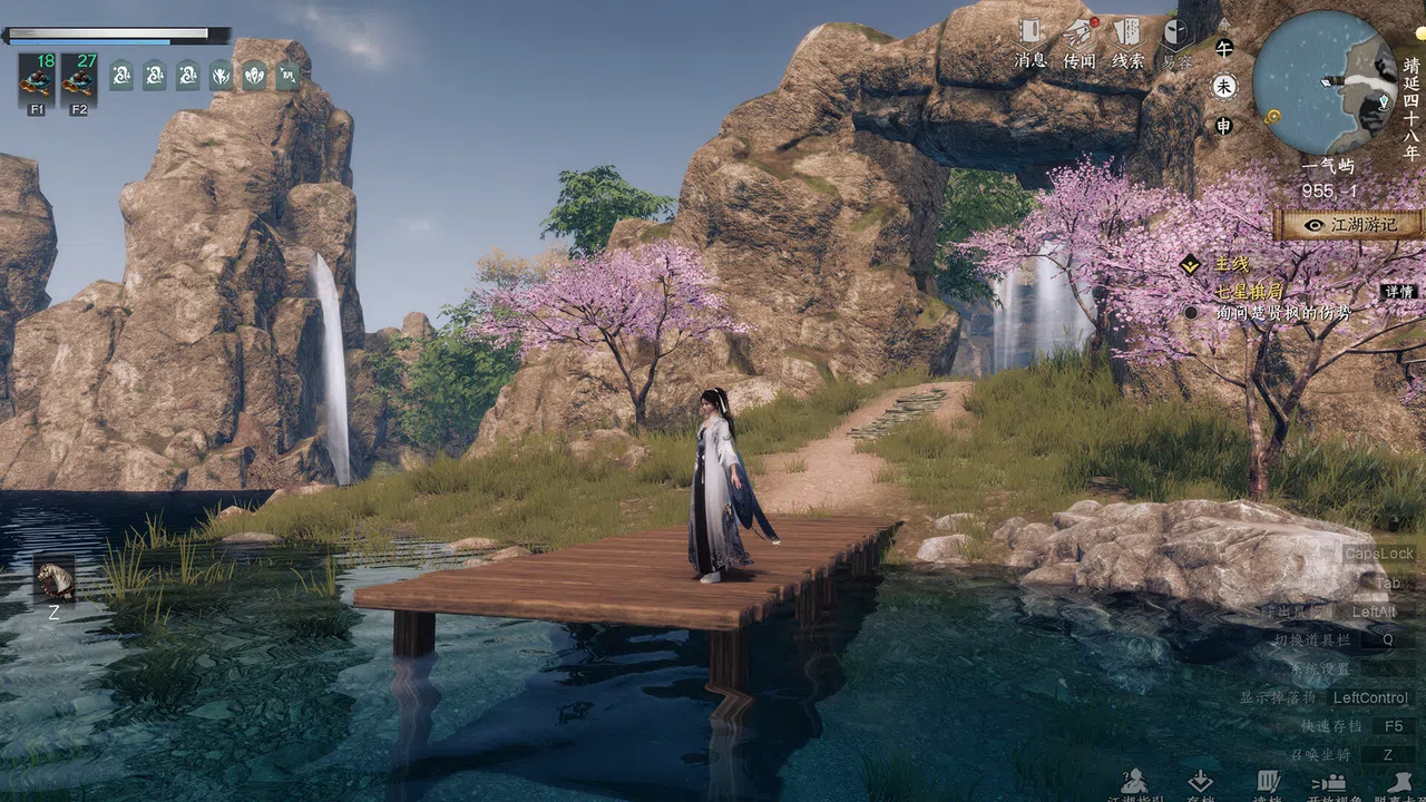 下一站江湖Ⅱ-纯玩法DLC（免费）《武林纷争》 Screenshot 2
