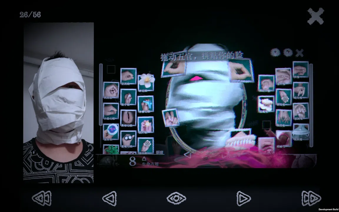 Out of hands - Collector's Edition Upgrade Package Screenshot 3