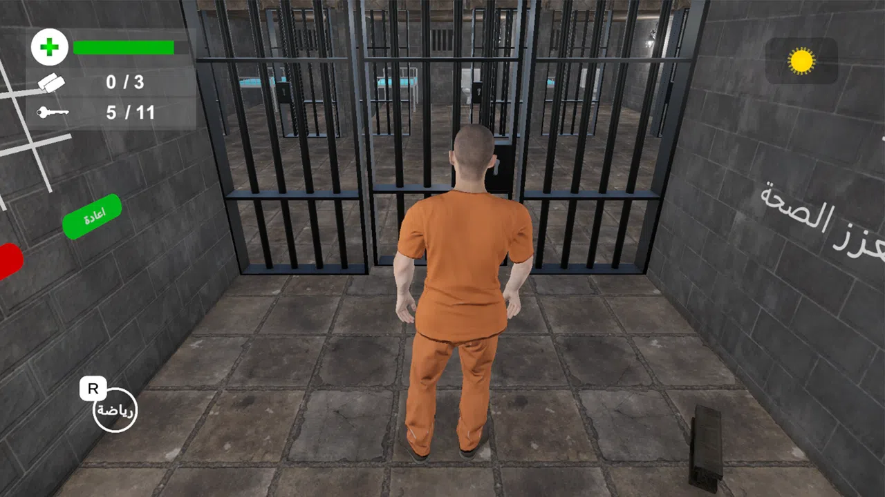 11 Doors - Escape From Prison Screenshot 0