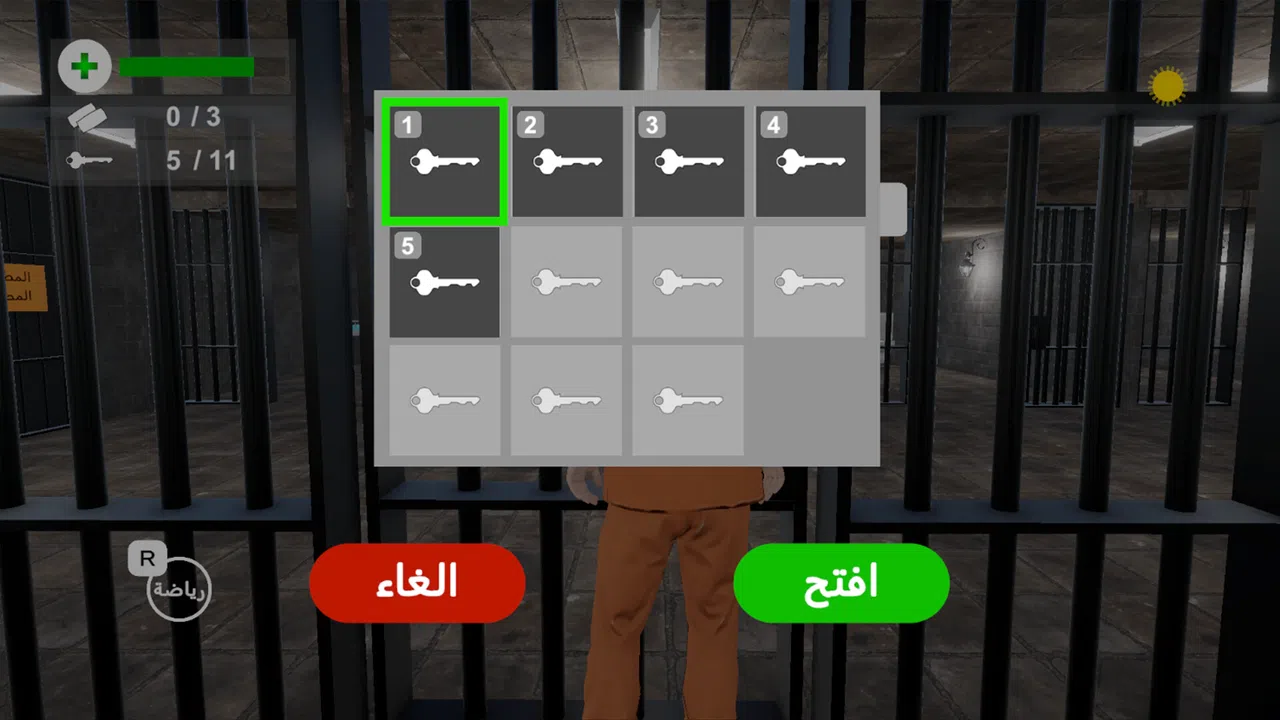 11 Doors - Escape From Prison Screenshot 3
