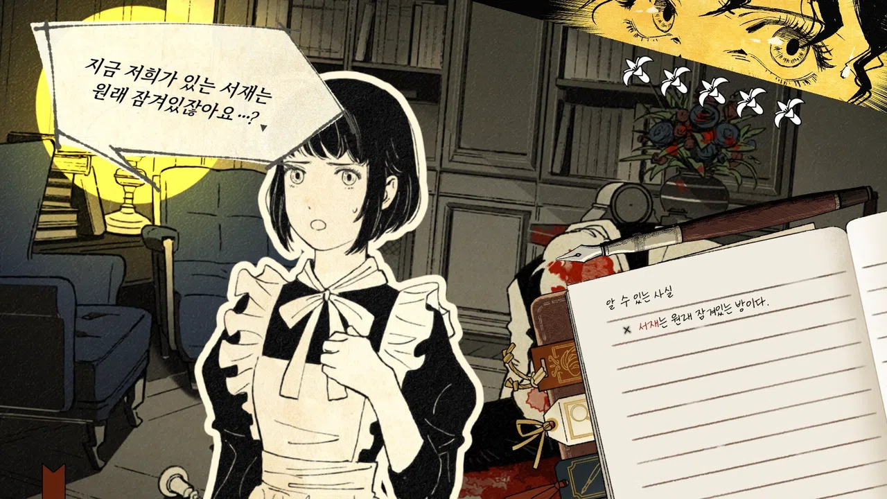 Yoram - Question Arc Screenshot 4