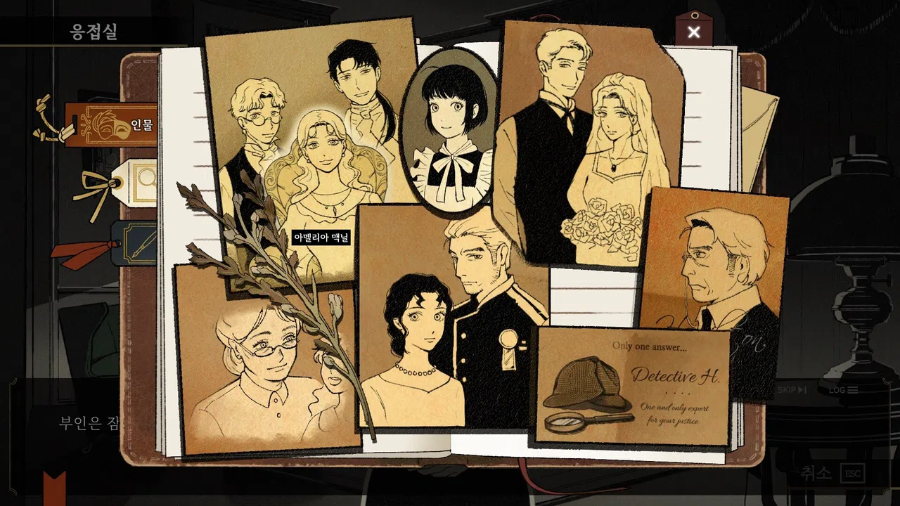 Yoram - Question Arc Screenshot 2