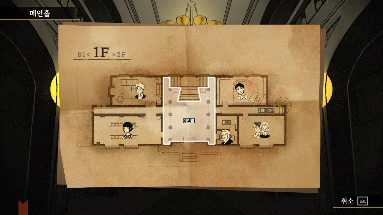 Yoram - Question Arc Screenshot 1
